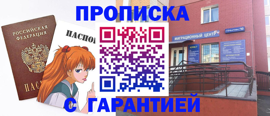 форма 3 в Будённовске