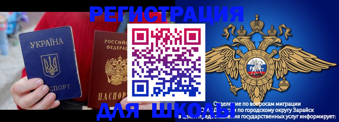 найти адрес прописки в Будённовске